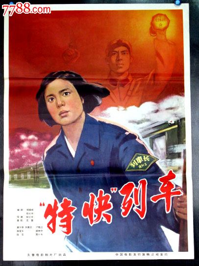 南加州大学电子工程学位证书
